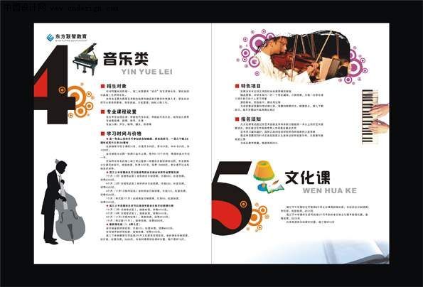 廣州公司畫冊怎么制作 廣州服裝畫冊設(shè)計印刷