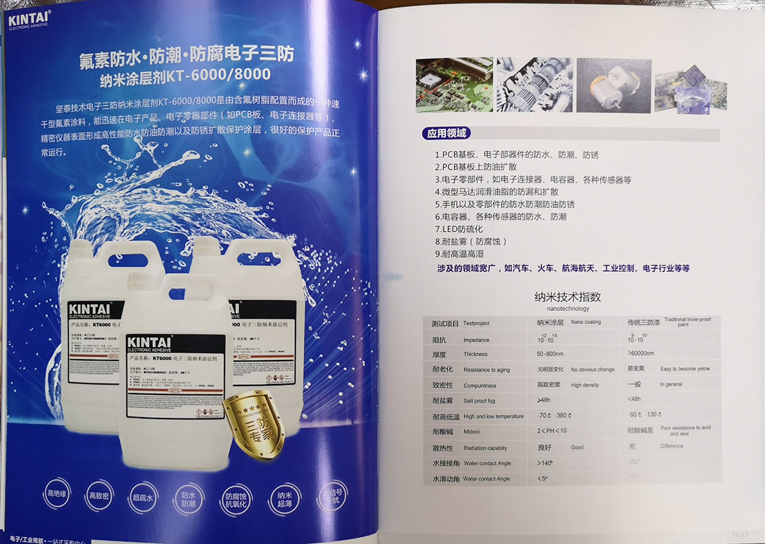 廣州32p畫冊印刷多少錢 廣州設(shè)計印刷