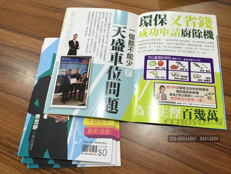 157克雙銅紙畫冊(cè)