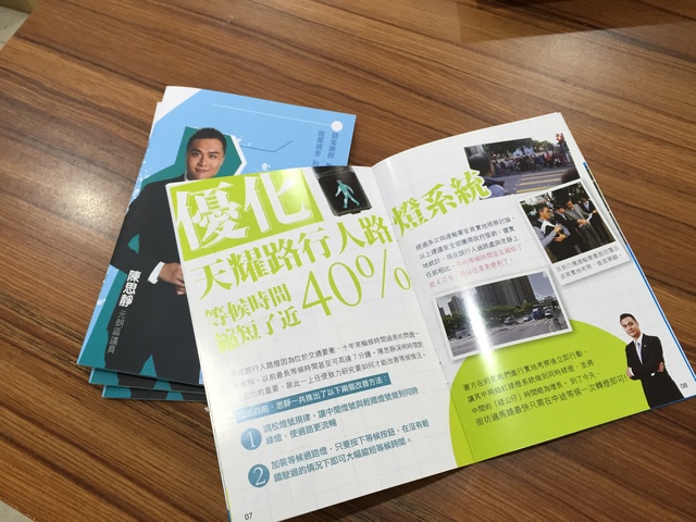 產(chǎn)品畫冊設(shè)計(jì)印刷效果