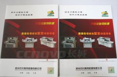 光膜和啞膜加工工藝應該如何區分？